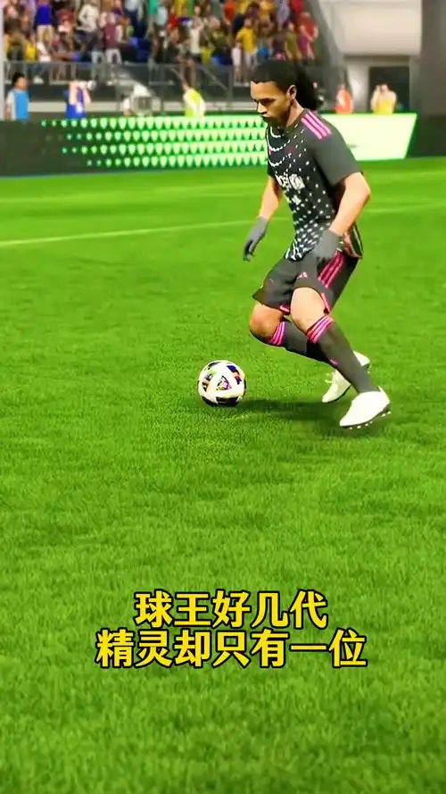那无疑是克